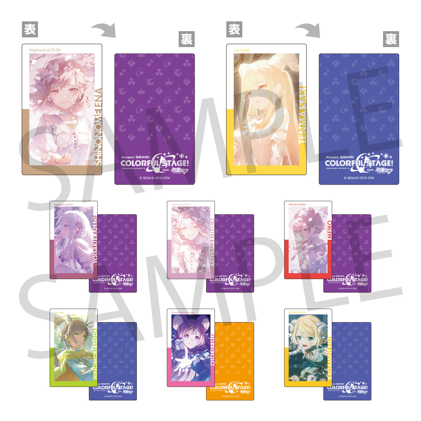 予約商品】ePick card series vol.26 C – Colorful Palette Store