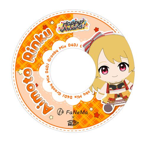 受注予約】FaNeMa D4DJ おすわりぬいぐるみ Happy Around! 愛本りんく