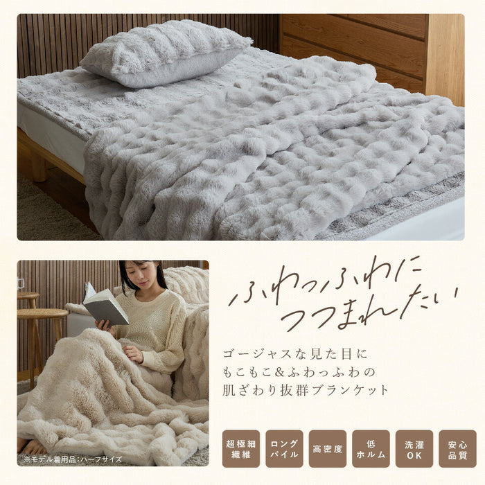 もこもこ毛布 LUXZA ラグザ ラビットファー シングル セミダブル