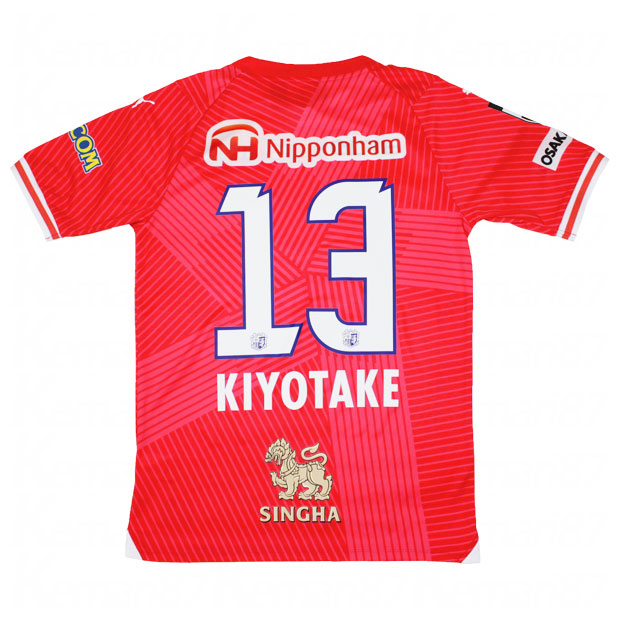 セレッソ大阪 2025 ホーム 半袖レプリカユニフォーム 13.中島元彦