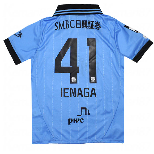 ジュニア 川崎フロンターレ 2025 ホーム 半袖レプリカユニフォーム 41