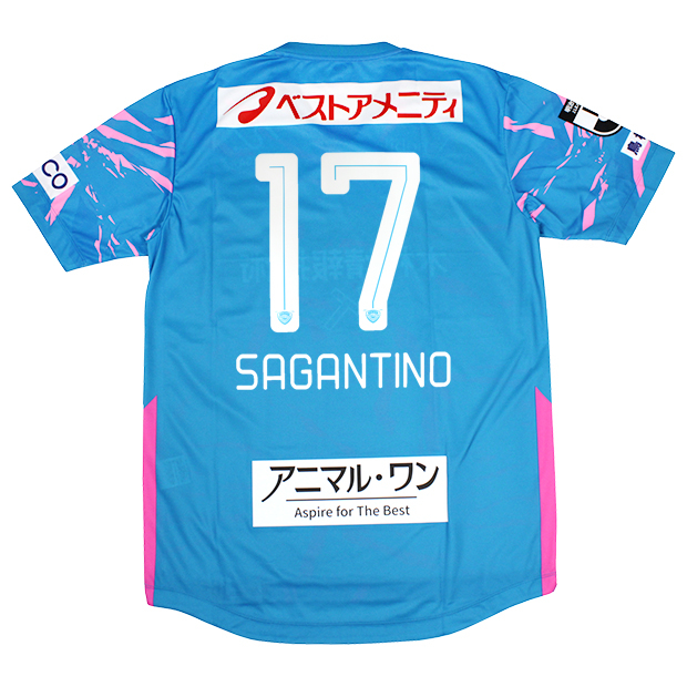 サガン鳥栖 2025 ホーム 半袖レプリカユニフォーム 17.サガンティー