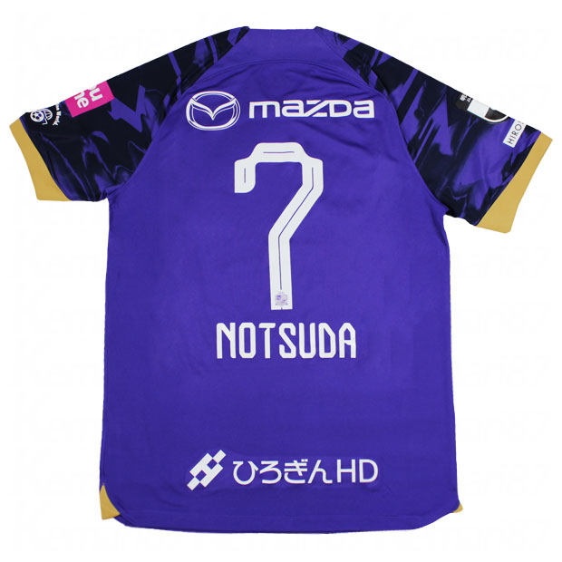 サンフレッチェ広島 2024 ホーム 半袖レプリカユニフォーム 7.野津田