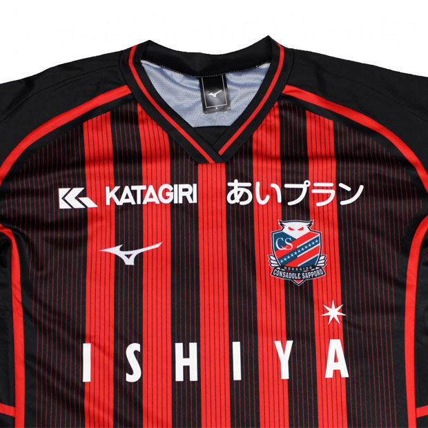 コンサドーレ札幌 2024 ホーム 半袖レプリカユニフォーム 7.鈴木武蔵