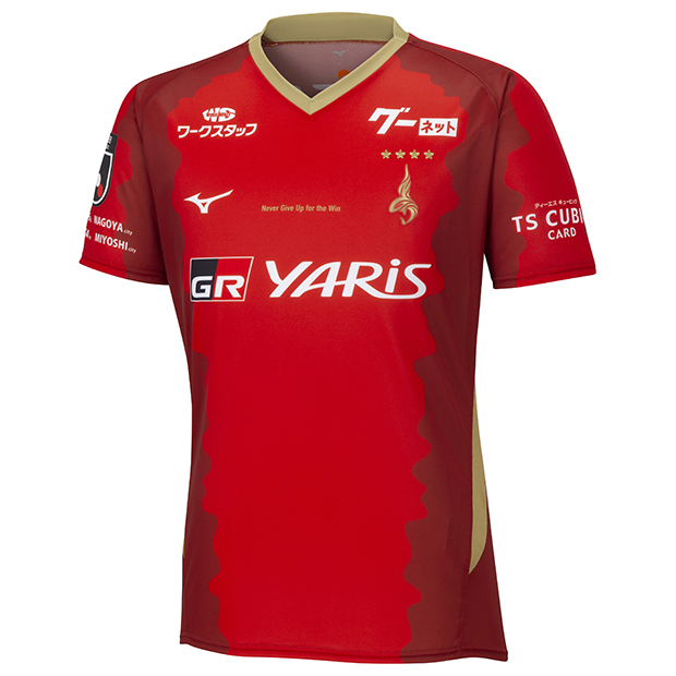 セルティック 23-24 ホーム 半袖レプリカユニフォーム 8.古橋亨梧