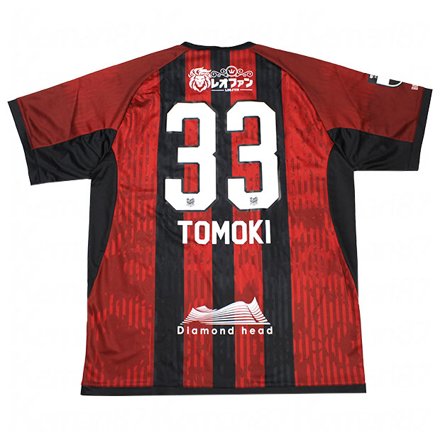 コンサドーレ札幌 2025 ホーム 半袖レプリカユニフォーム 33.近藤友喜