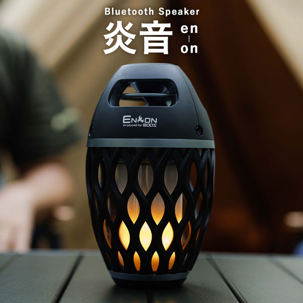 BOOS （ ブース ） 炎音 Bluetooth スピーカー HNB-RS1 ｜ LED