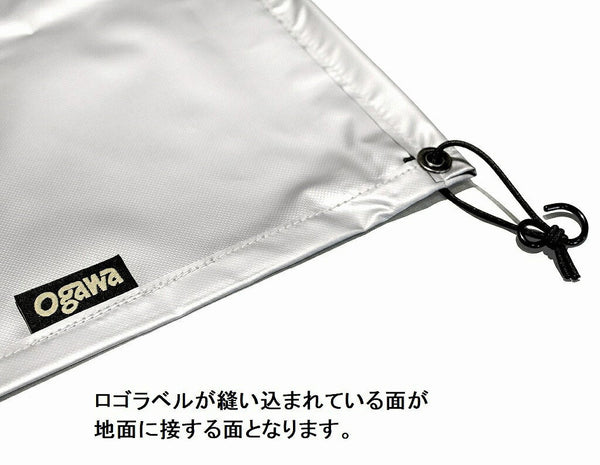 Ogawa(オガワ) PVCマルチシート 220x150用 | FIELD SEVEN EC STORE