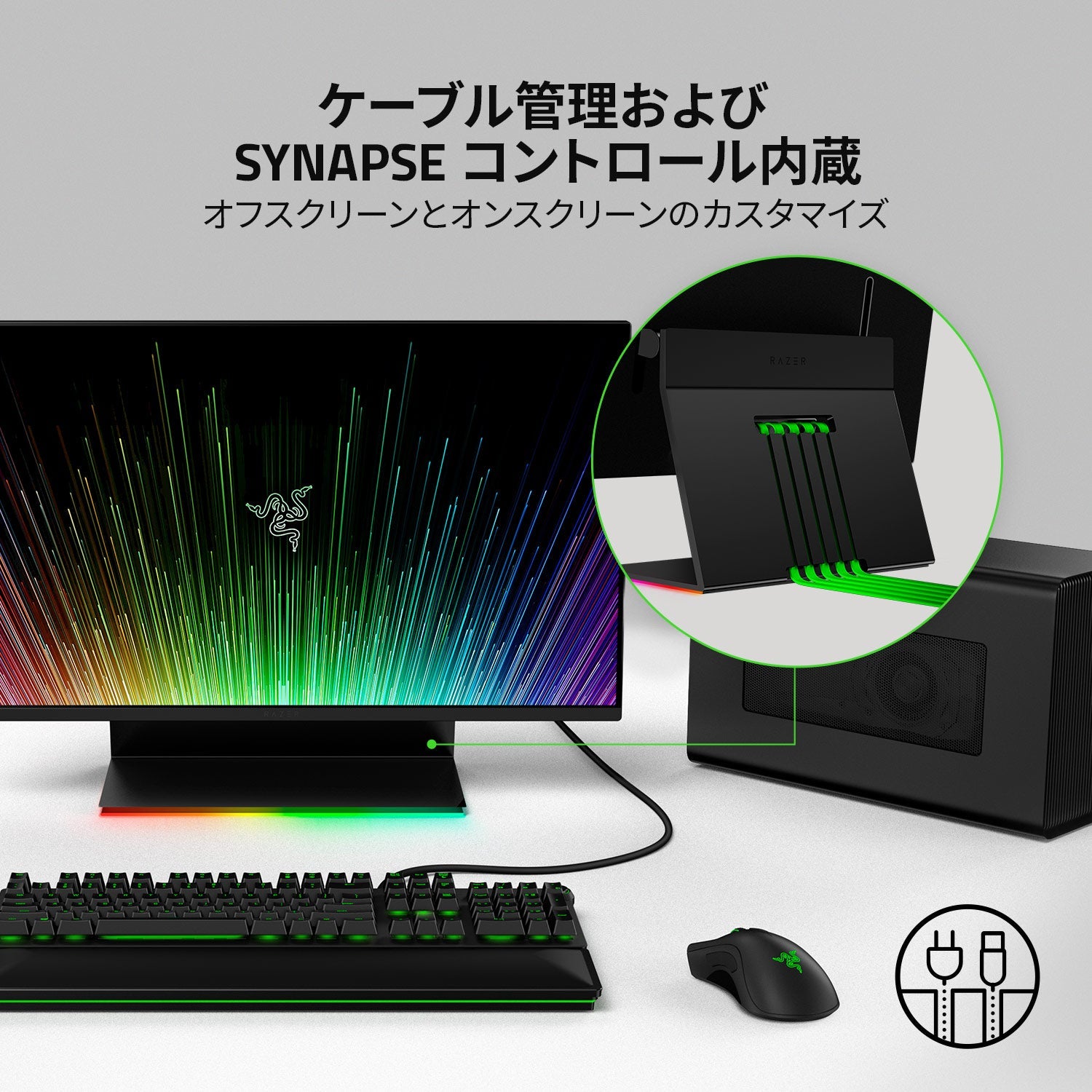 Razer Raptor 27 ラプター – GRAPHT OFFICIAL STORE