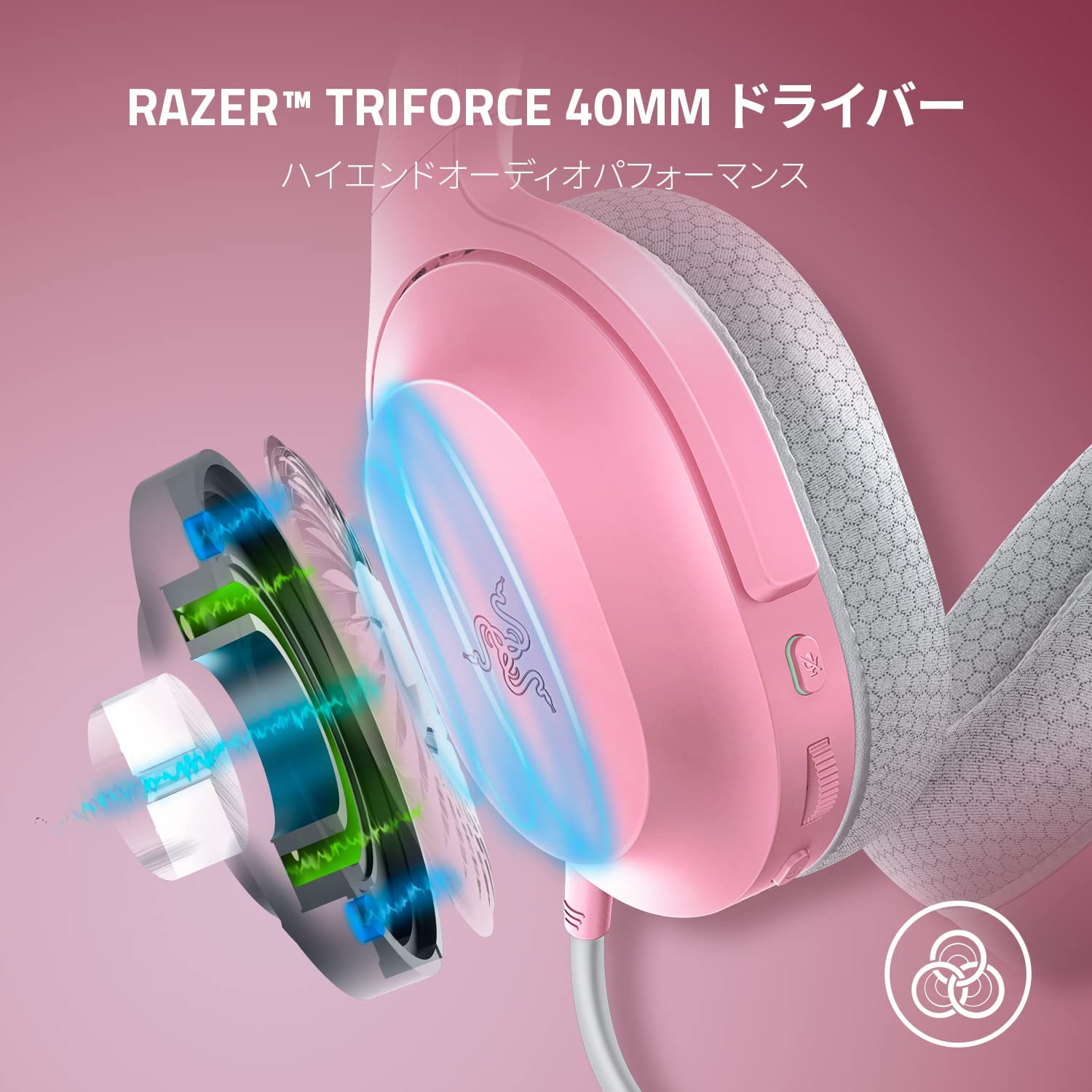 Razer Barracuda X Quartz Pink バラクーダ エックス クォーツ ピンク