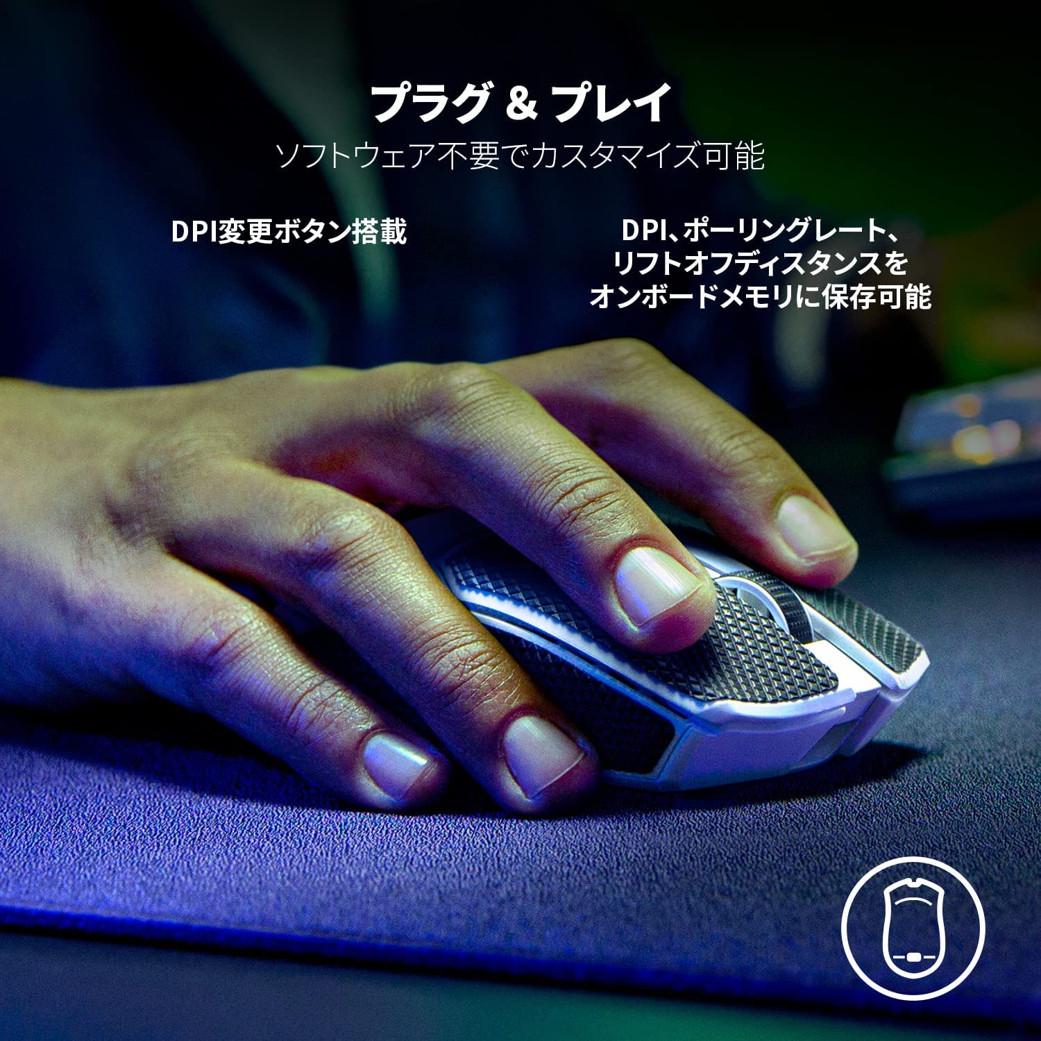 Razer Viper V2 Pro (White Edition) バイパー ブイツー プロ