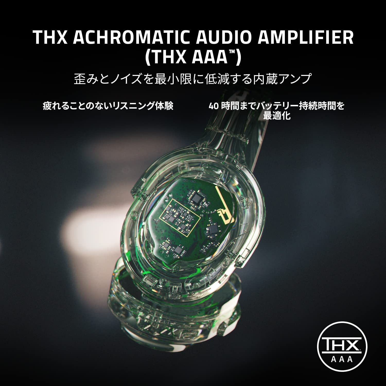 Razer Barracuda Pro バラクーダ プロ – GRAPHT OFFICIAL STORE