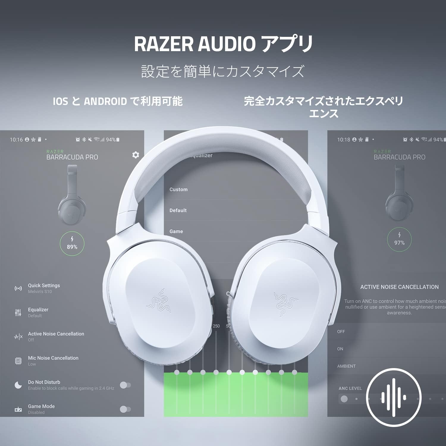 Razer Barracuda X Mercury White (Bluetooth対応版) バラクーダ