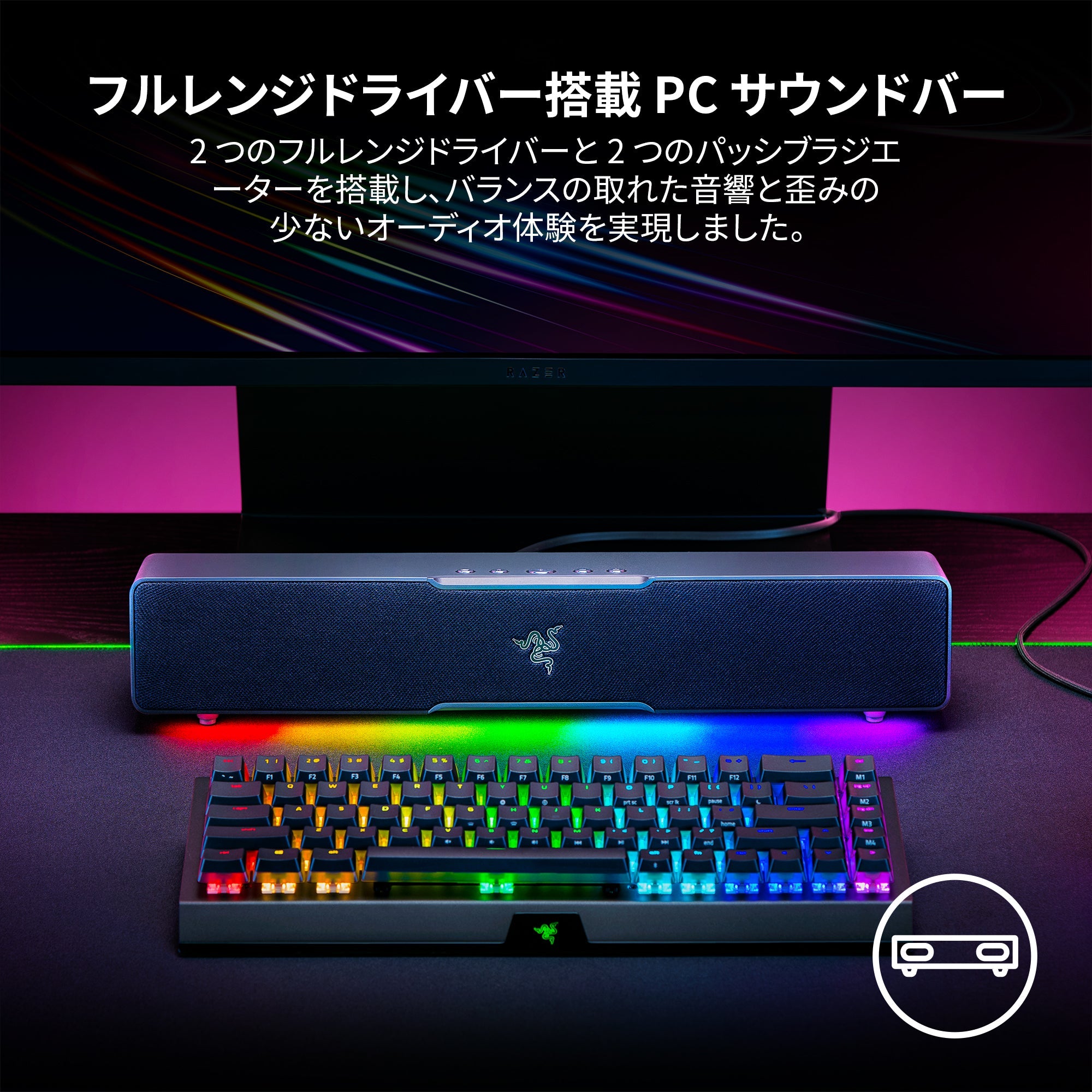 Razer Leviathan V2 X リヴァイアサン ブイツー エックス – GRAPHT