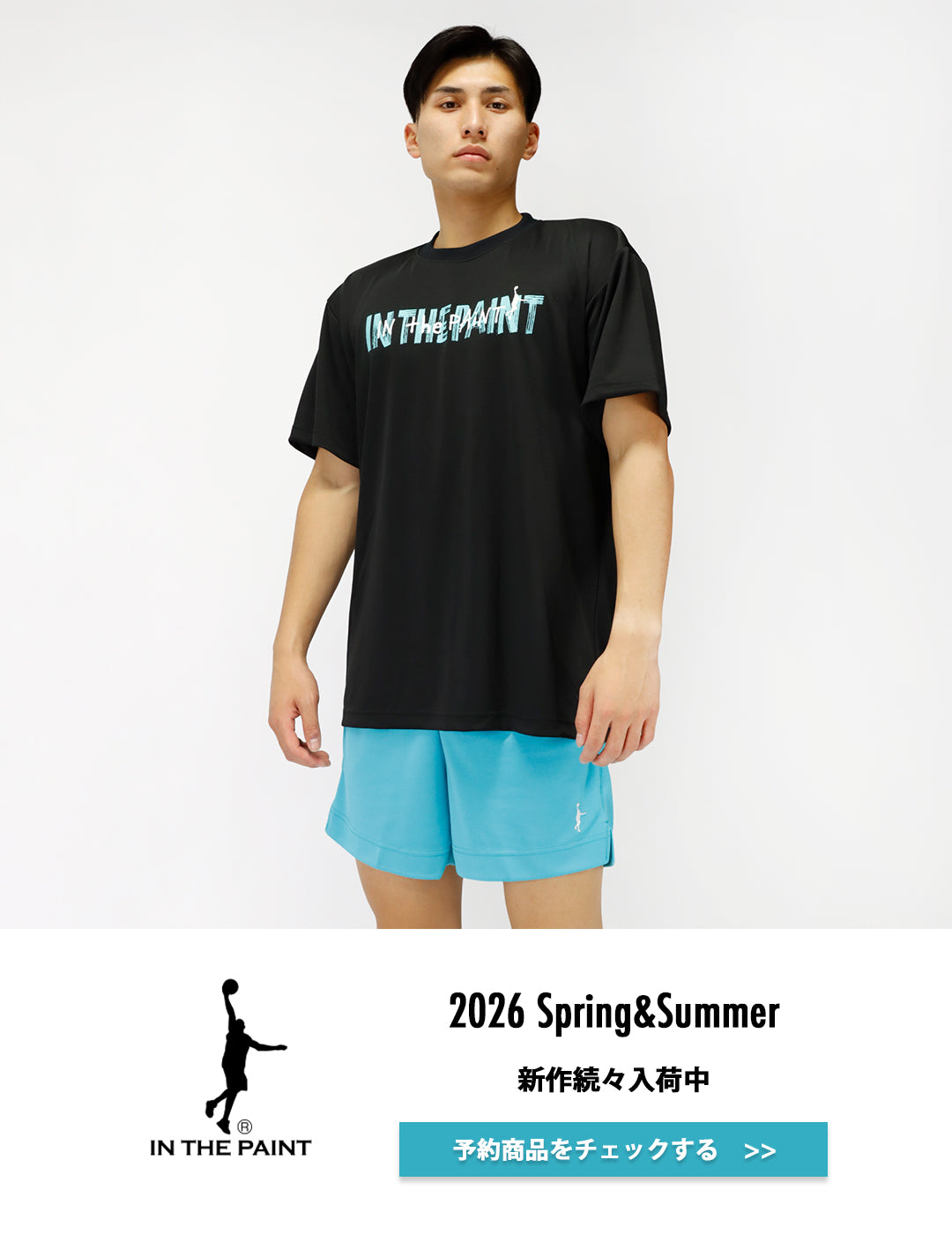 IN THE PAINT インザペイント公式オンラインストア