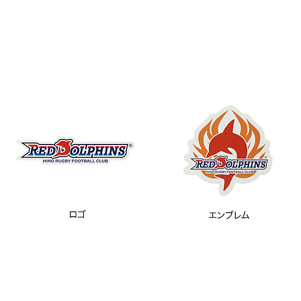 アウトレット】日野レッドドルフィンズ オフィシャル ステッカー(ロゴ