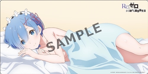 ラバープレイマットコレクション「Re:ゼロから始める異世界生活／レム