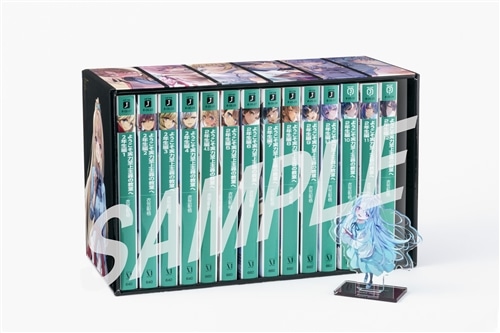 ようこそ実力至上主義の教室へ 2年生編』完結記念収納ボックスセット