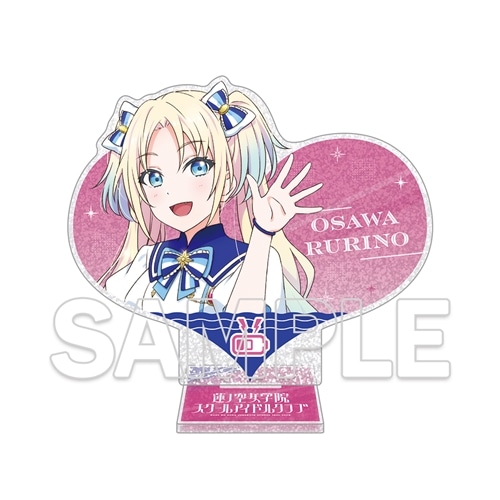 ラブライブ！蓮ノ空女学院スクールアイドルクラブ』ハート型ラメ入り