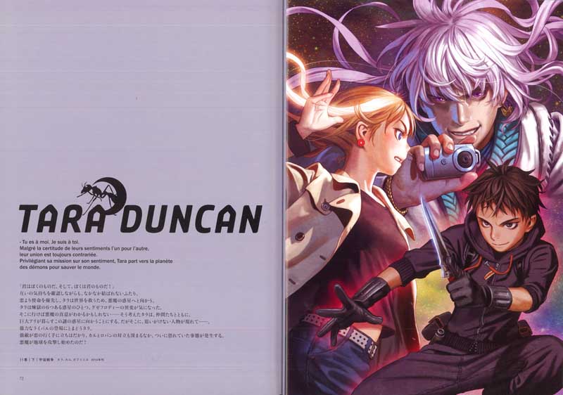 村田蓮爾 タラ・ダンカン アートワークス: 本・コミック・雑誌