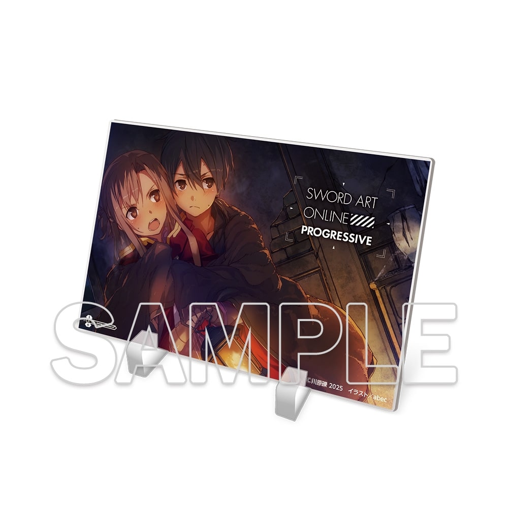 ソードアート・オンライン プログレッシブ9』アクリルプレート付き