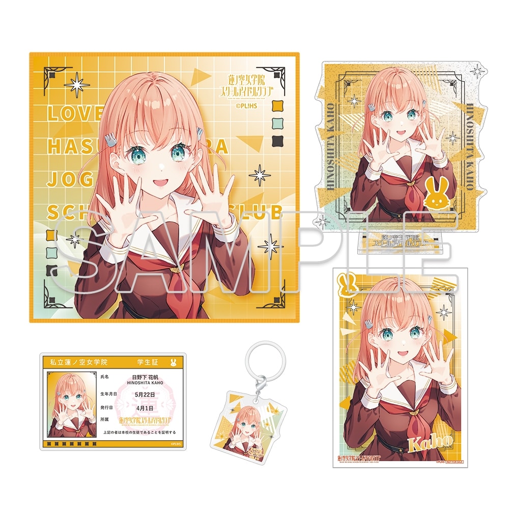 会場・通販」限定】『ラブライブ！蓮ノ空女学院スクールアイドルクラブ