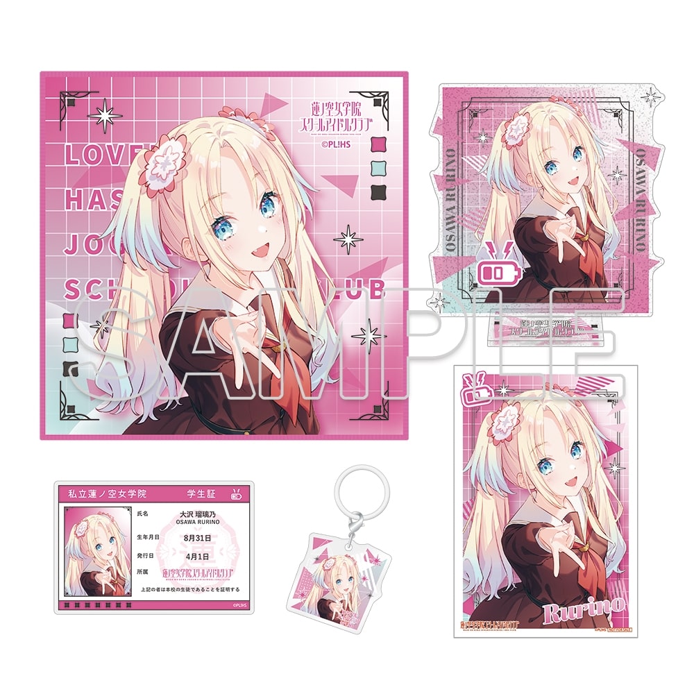 会場・通販」限定】『ラブライブ！蓮ノ空女学院スクールアイドルクラブ