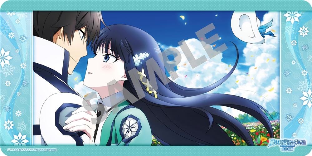 ラバープレイマットコレクション「魔法科高校の劣等生 来訪者編」 司波