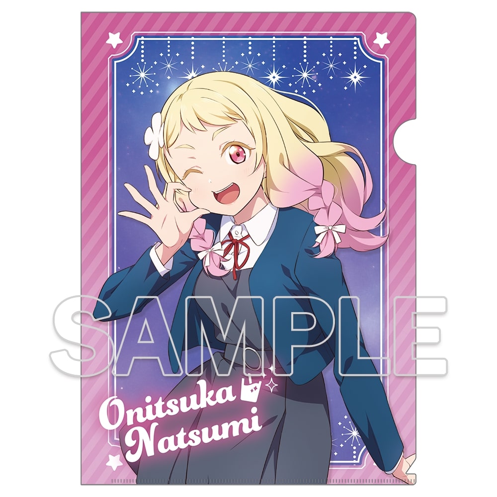 ラブライブ！スーパースター!!』クリアファイル Ver.heartmark 鬼塚