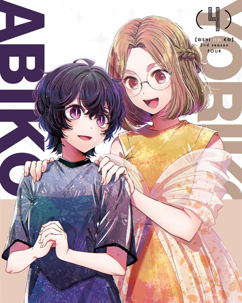 推しの子】|映像商品: | カドスト | KADOKAWA公式オンラインショップ