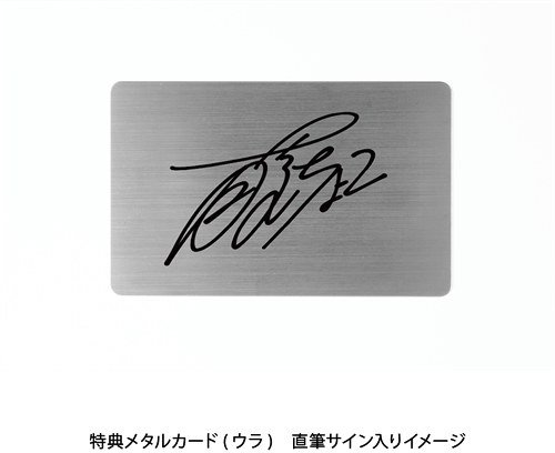 藤ちょこ 額装複製原画 『祝彩巡礼』カバーイラスト 長辺B3: その他