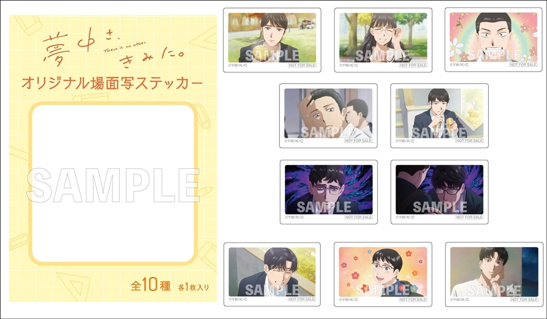 夢中さ、きみに。 Blu-ray BOX(Blu-ray BOX): BD・DVD・CD | カドスト