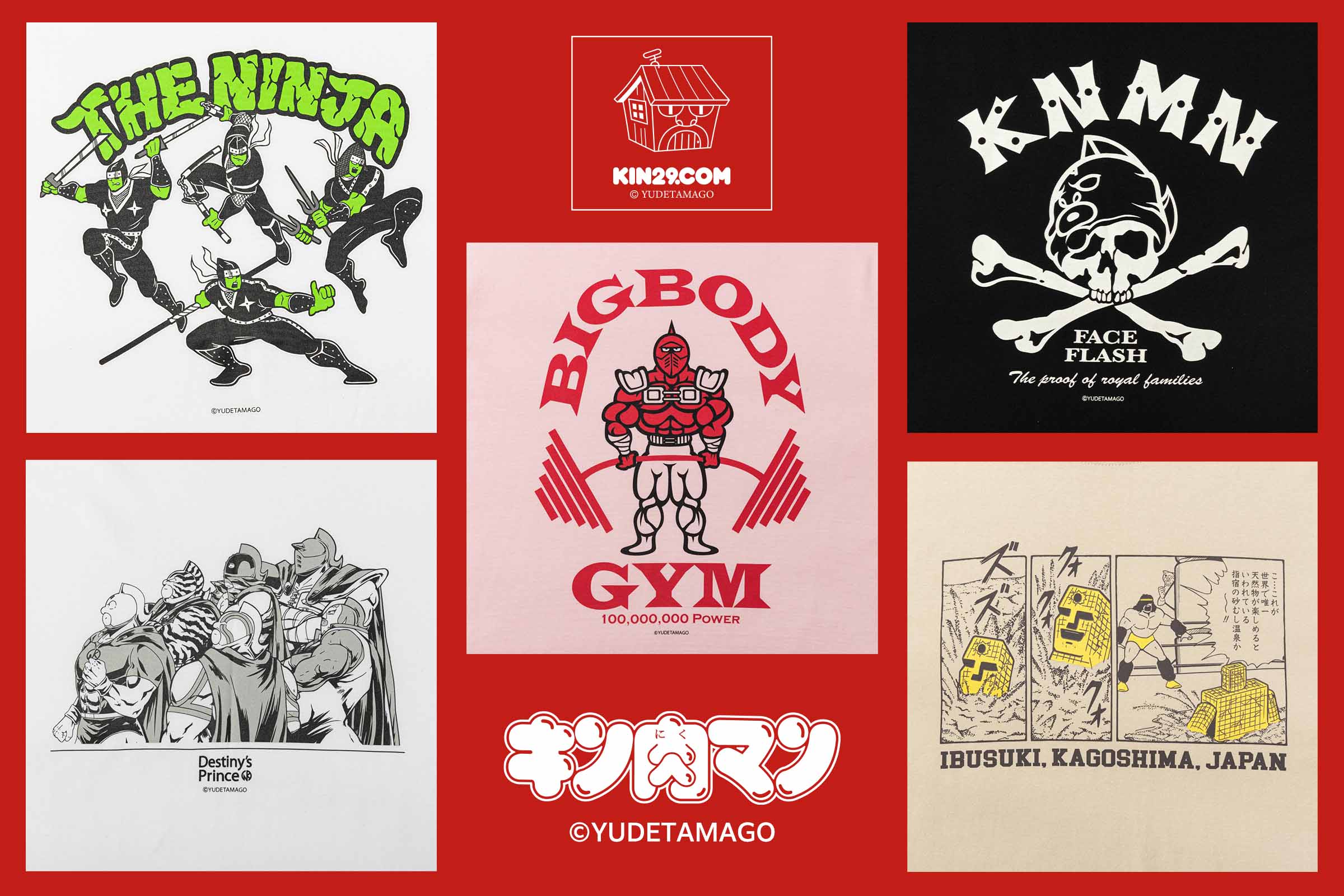 キン肉マン公式オンラインストア KIN29.COM