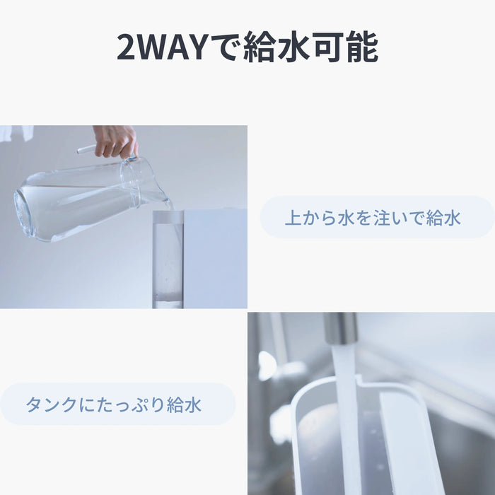 SwitchBot 気化式加湿器 大容量4.5L – kitcut plus ・オンラインストア