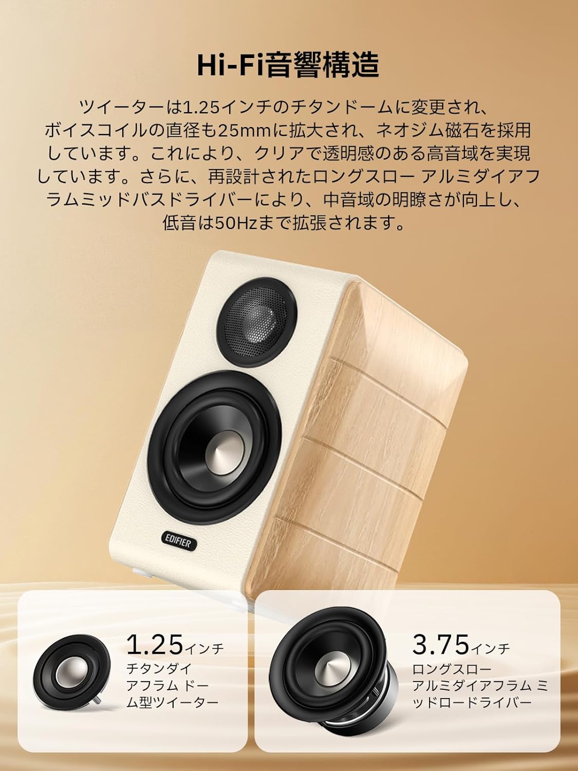 Edifier プレミアム 2.0スピーカー S880DB MKII ブックシェルフ