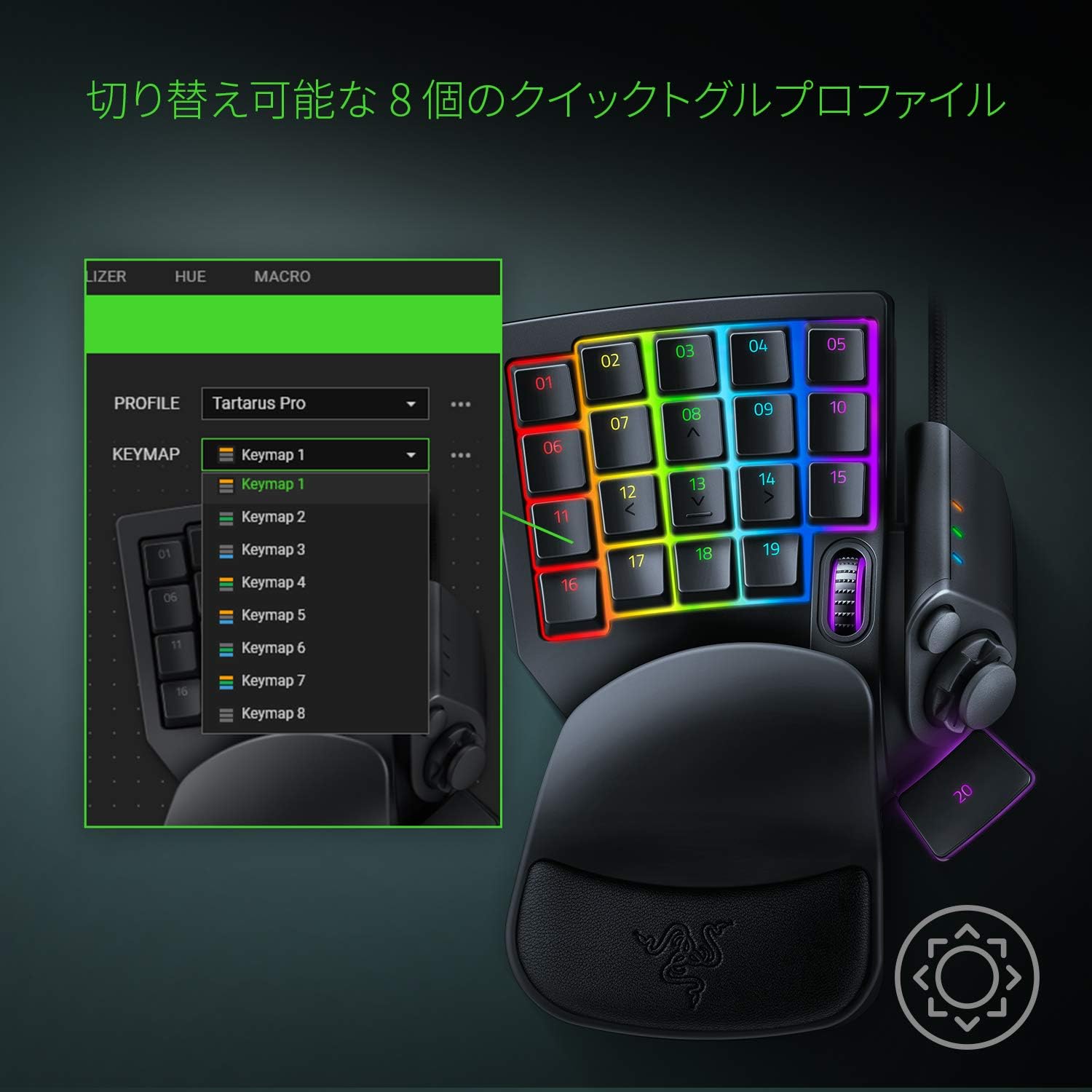 Razer Tartarus Pro アナログオプティカルスイッチ 左手用キーパッド