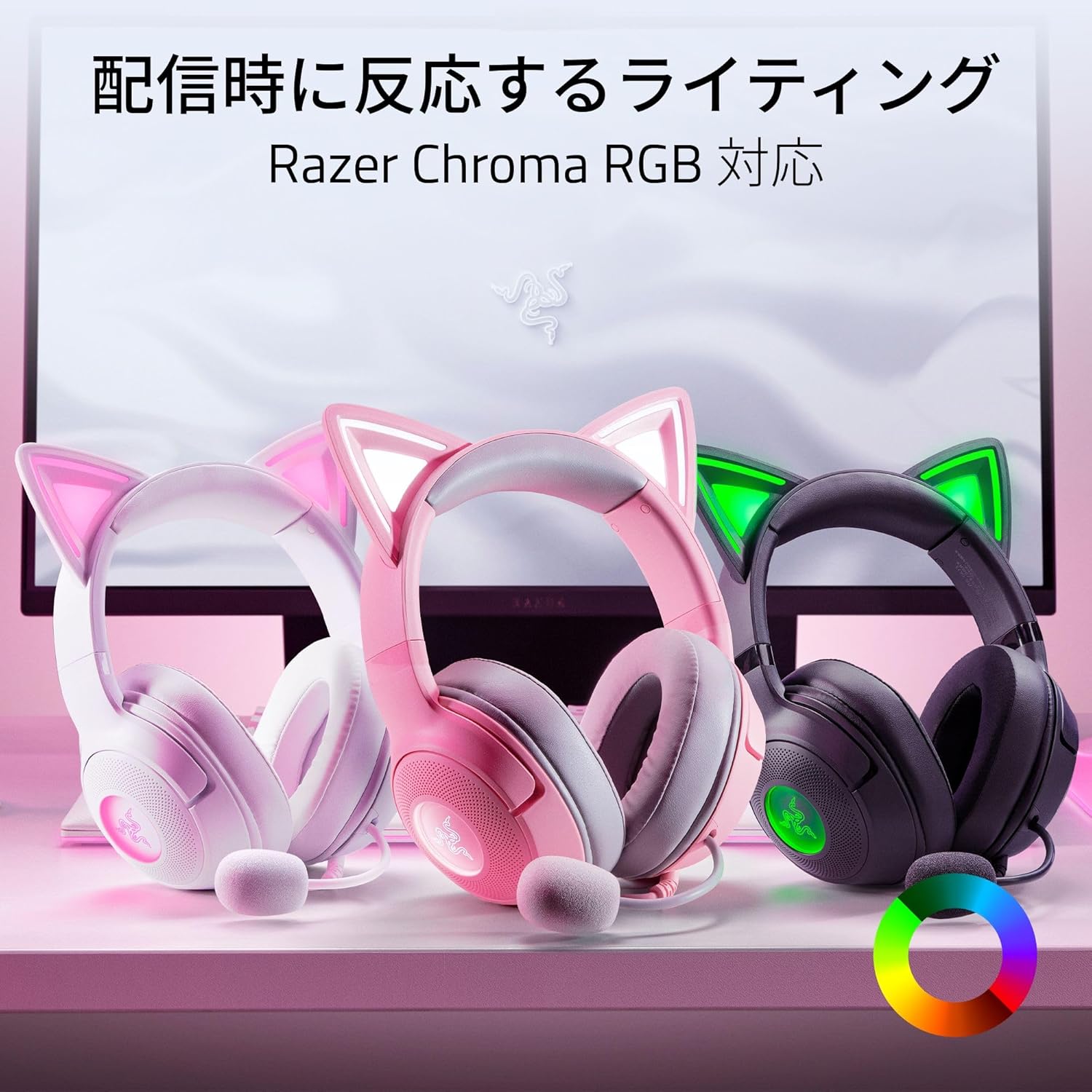 Razer Kraken Kitty V2 BT ネコミミ ワイヤレスゲーミング ヘッド