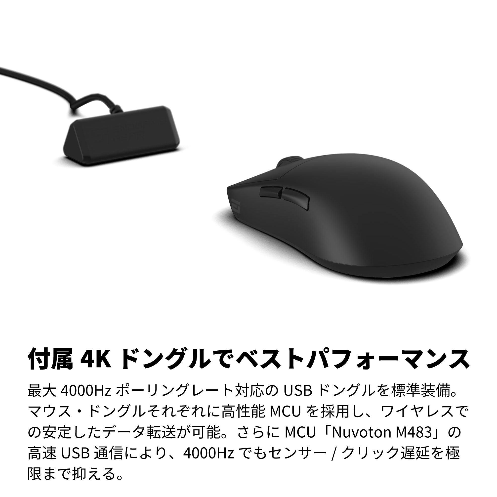 ENDGAME GEAR OP1w 4K ワイヤレスゲーミングマウス 4Kドングル付属