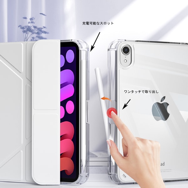 Hans International iPad mini A17 Pro (第7世代) TriFolio