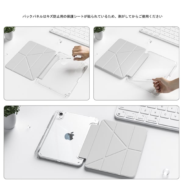 Hans International iPad mini A17 Pro (第7世代) TriFolio