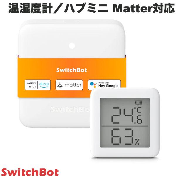 SwitchBot 温湿度管理セット 温湿度計 / スマートハブセット – kitcut