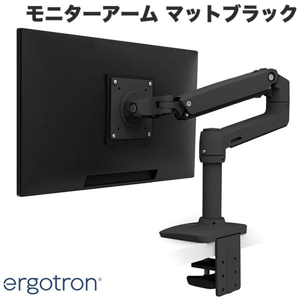 ERGOTRON LX デスクマウント モニターアーム 34インチ(3.2～11.3kg