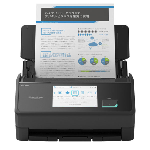 リコー PFU ScanSnap iX2500 タッチパネル搭載 ドキュメントスキャナー
