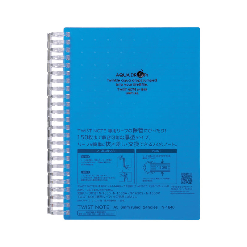 AQUA DROPs ツイストノート＜超厚型＞ A5 リーフ100枚