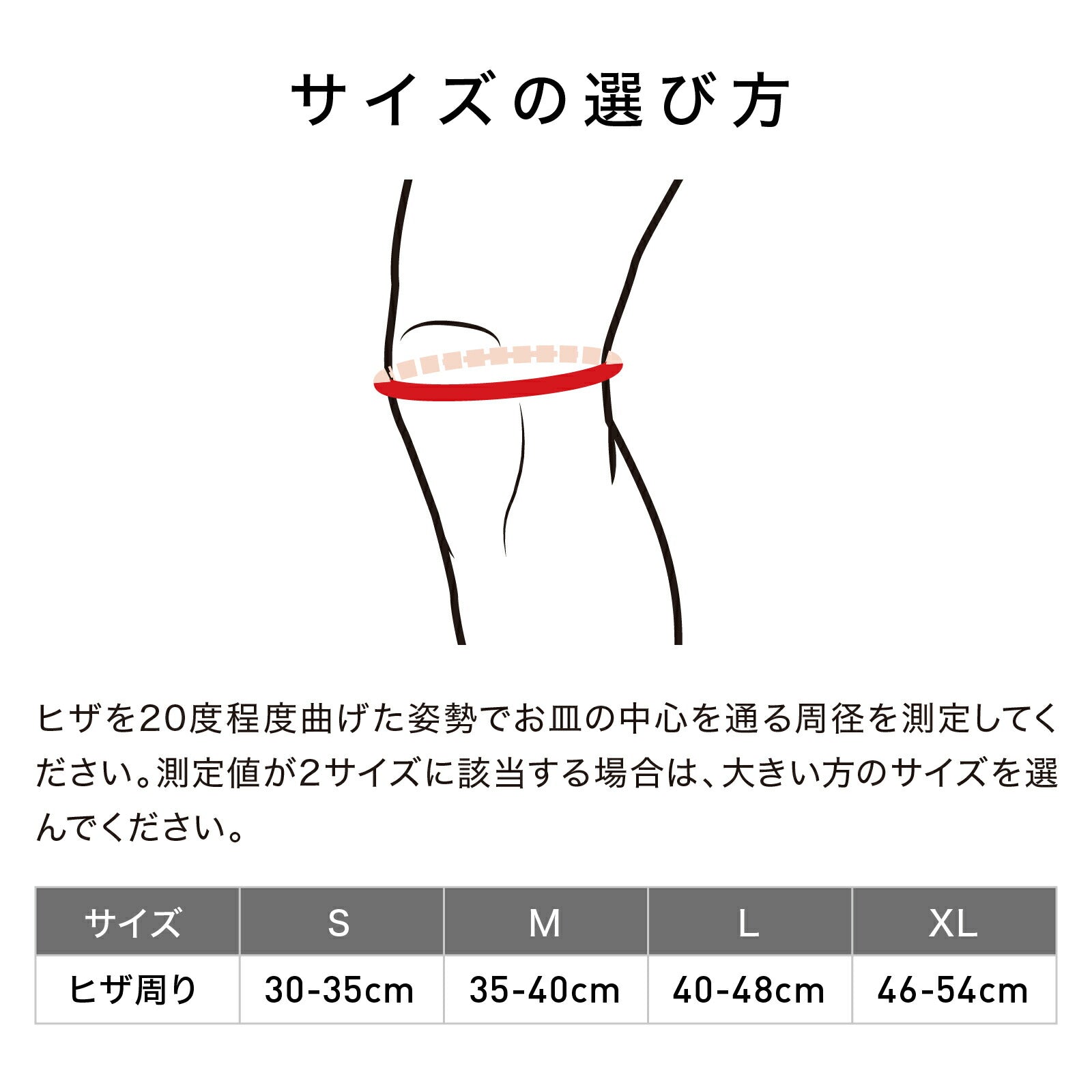 マルチアクション ニーラップ5 - McDavid｜サポータ－ブランドの