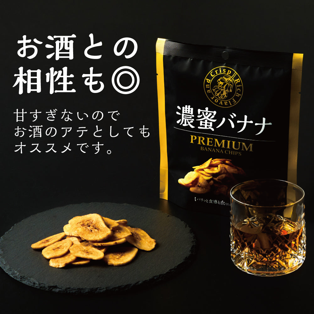 濃蜜バナナ – MDホールディングスオンラインショップ