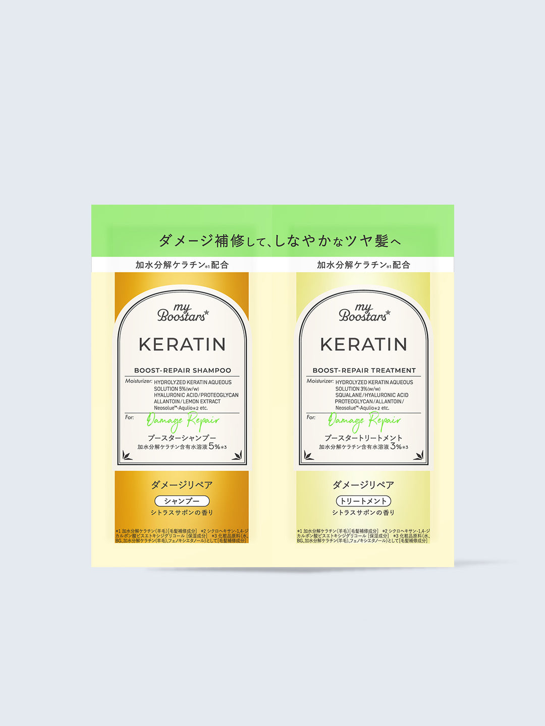 ケラチンブースター トライアル シャンプー＆トリートメント [ダメージ