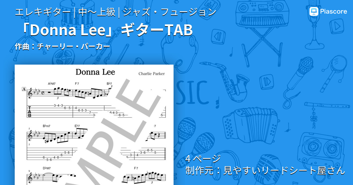 楽譜】「Donna Lee」ギターTAB / チャーリー・パーカー (エレキギター