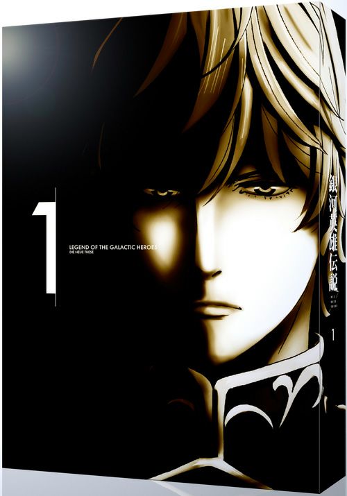 SHOCHIKU STORE | 松竹ストア銀河英雄伝説 Die Neue These 第1巻（完全