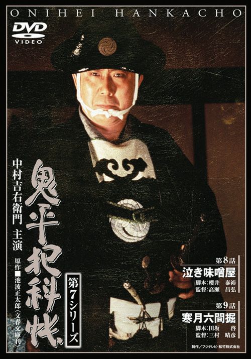 国内正規版】「Nのために」6枚組DVDBOX、おまけ「泣かないと決めた日